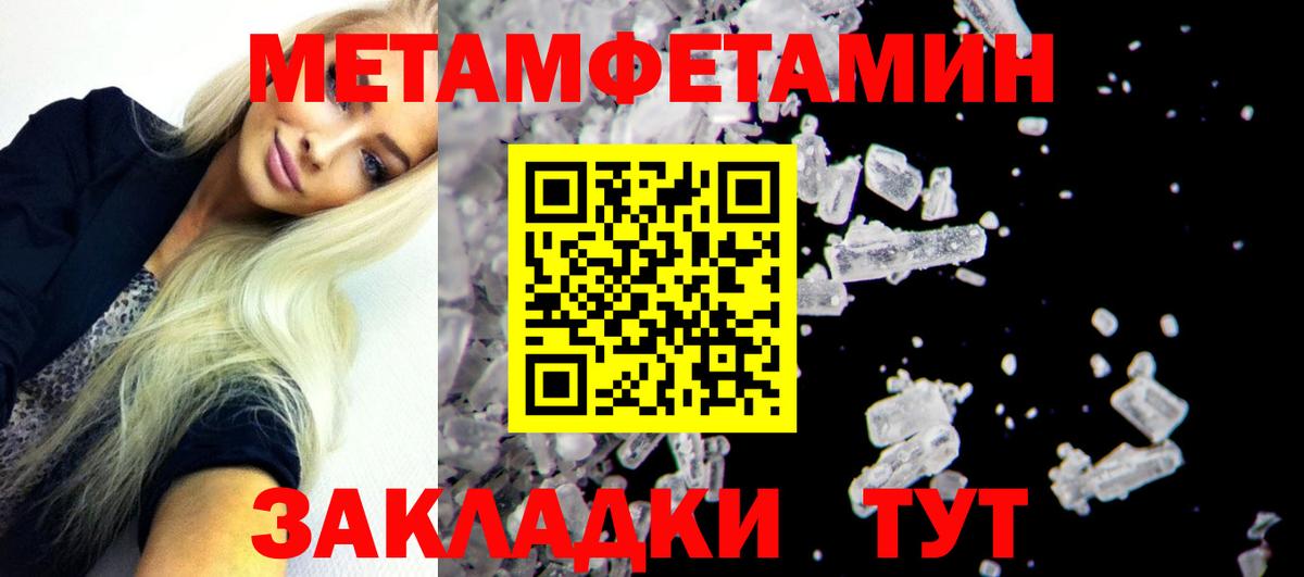 Амфетамин VHQ Каспийск