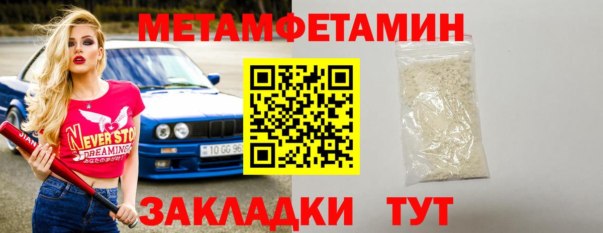 Amphetamine 97%  Amphetamine  Каспийск  АМФЕТАМИН  Вход с VPN 