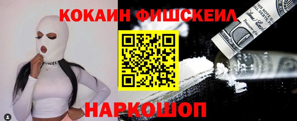 Кокаин Перу Каспийск