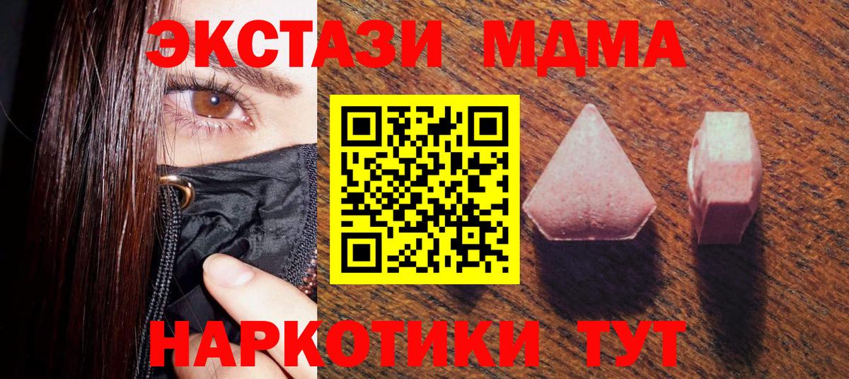 hydra tor  Ecstasy диски  купить закладку  Вход с VPN  Каспийск  Экстази VHQ 
