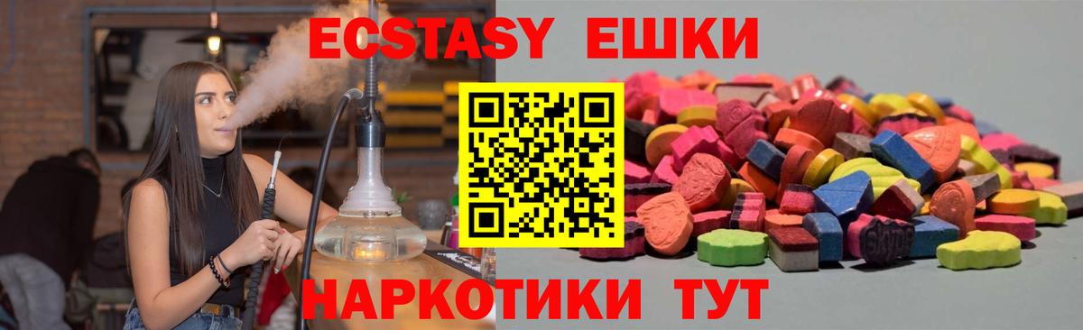 ЭКСТАЗИ TESLA Каспийск