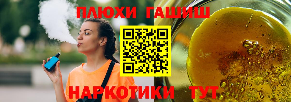 Гашиш Изолятор Каспийск