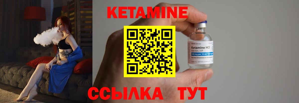 Каспийск  КЕТАМИН ketamine  Кетамин ketamine  Вход с VPN 