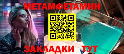гидропоника Ипатово