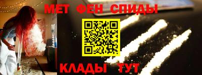 мефедрон VHQ Кандалакша