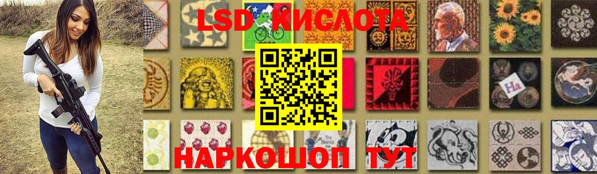 гидра сайт  Лсд 25 экстази  Лсд 25 экстази кислота  Вход с VPN  LSD-25 экстази кислота  Каспийск 