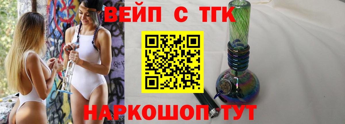 Дистиллят ТГК гашишное масло  Вход с VPN  Каспийск  ТГК THC oil 