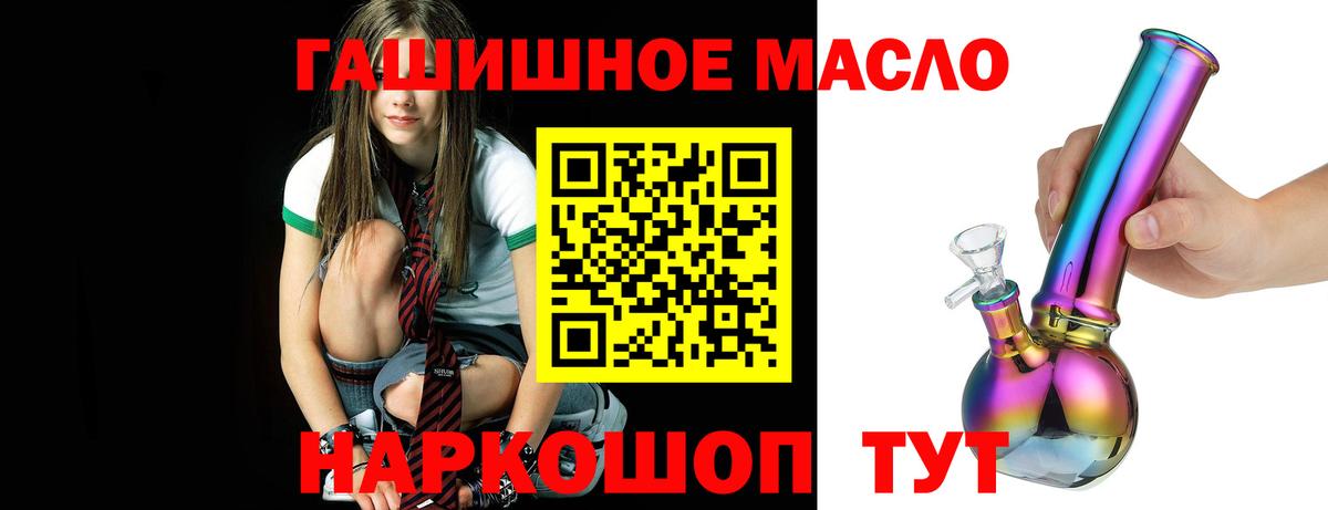 ТГК вейп с тгк Каспийск