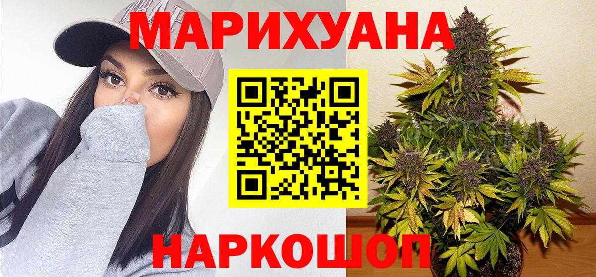 Каспийск  Канабис сатива  Бошки марихуана семена  Конопля тримм  Вход с VPN 